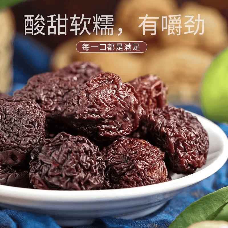 福建特产香村十品富达芙蓉李果干大颗粒酸甜红心大李子果脯蜜饯