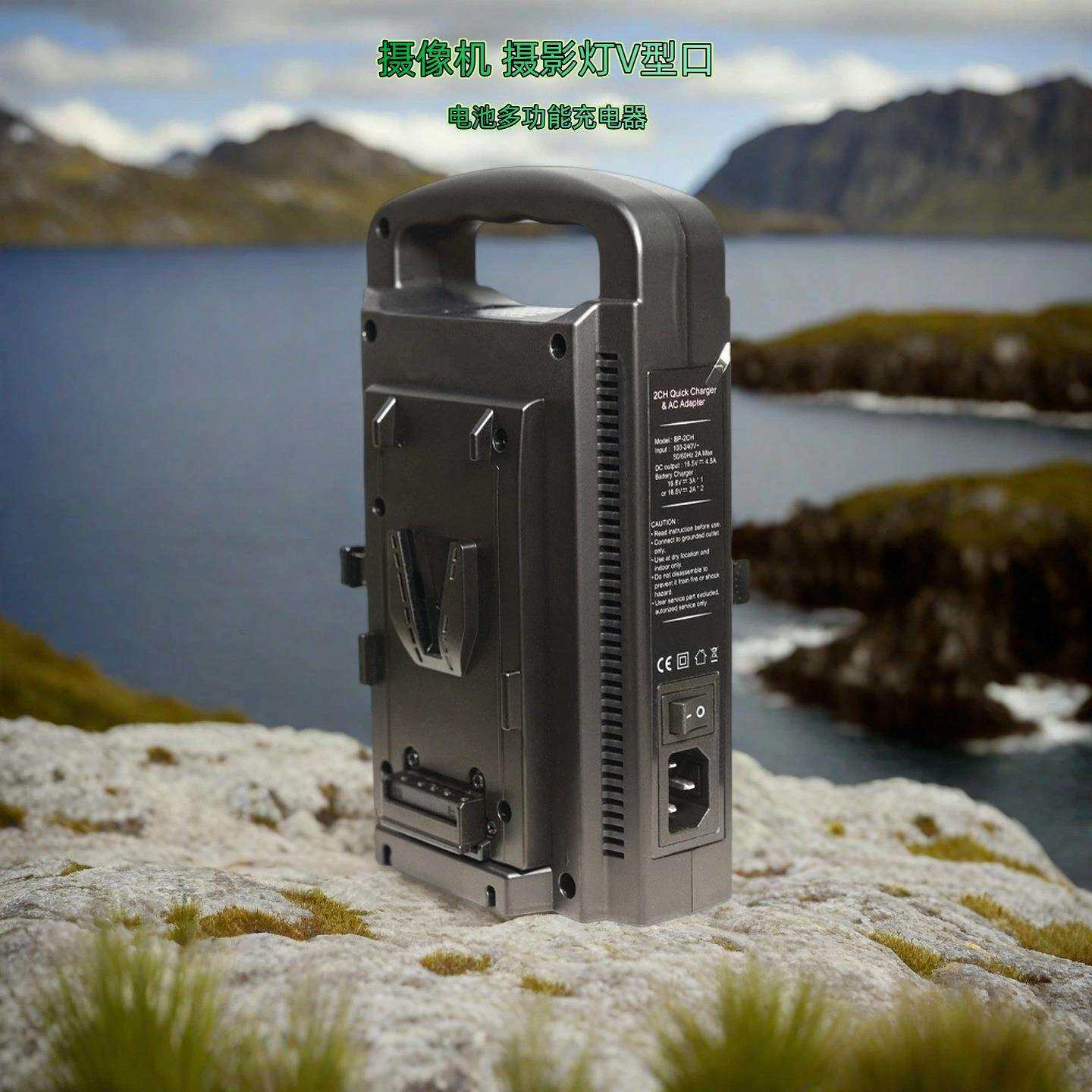 JHTC 手提式V口电池双充充电器 BP-2CH