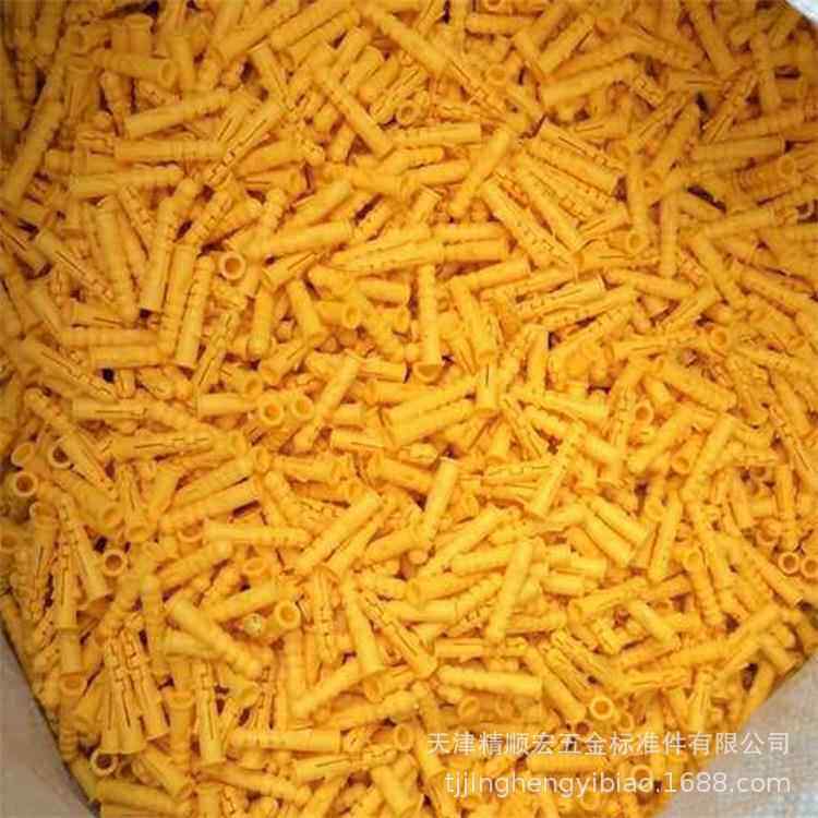 M6M8M10不带钉塑料膨胀管尼龙涨塞涨管皮小黄鱼塑料胀管
