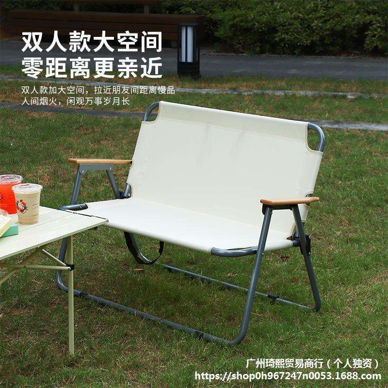 户外折叠椅双人露营家用营地沙发椅加厚坐垫躺椅情侣休闲克米特椅