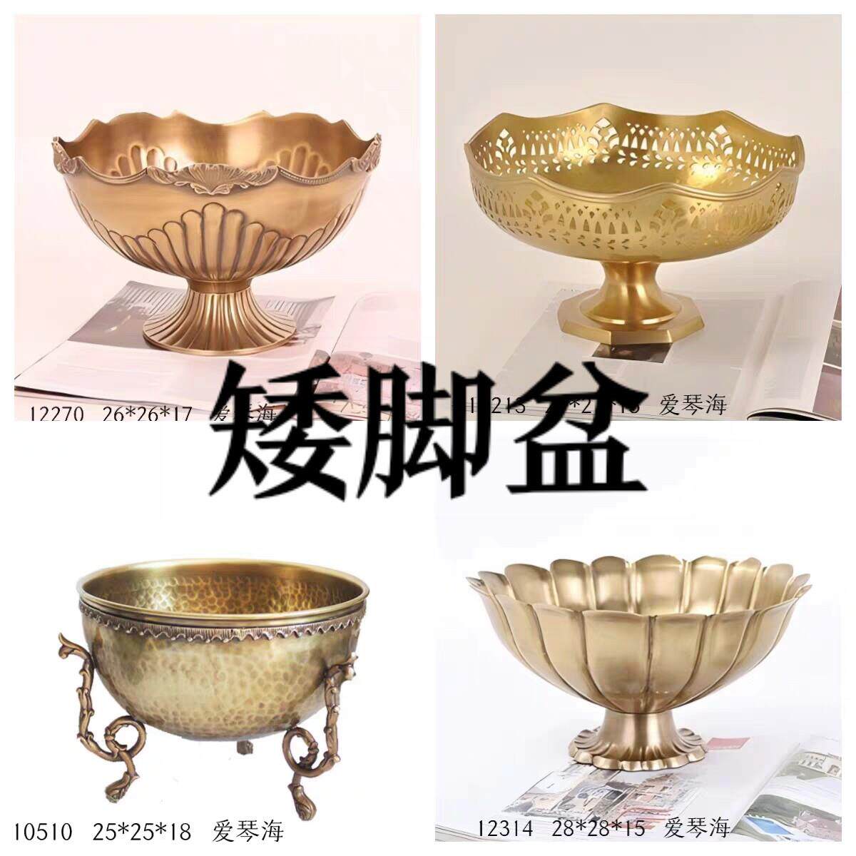 印度进口欧式复古黄铜水果盘客厅茶几创意家用样板房软装饰品摆件