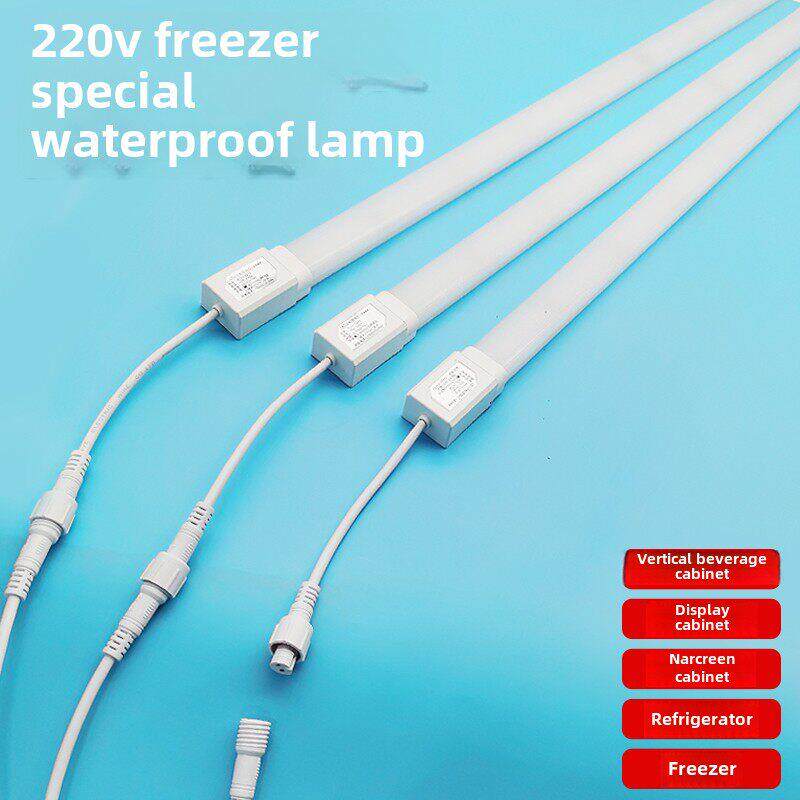 防水220V冰柜专用灯管led冷柜风幕柜水果保鲜冰箱饮料展示柜照明