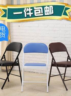 折叠椅子可携式培训会议办公洽谈电脑椅可摞塑料折椅麻将椅家用餐