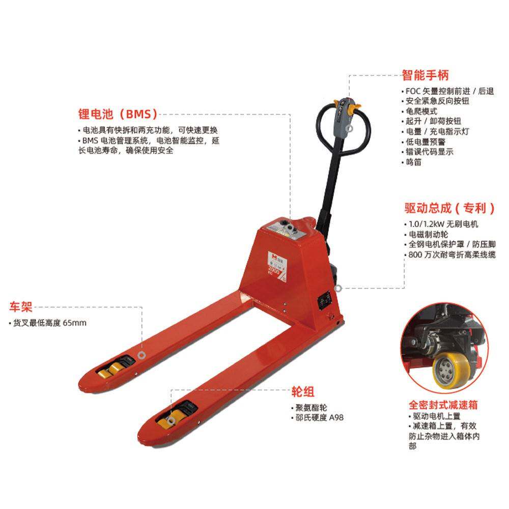 电动液压搬运锂车电牛小型叉车托锂电款载地盘油液压电拖车升降动