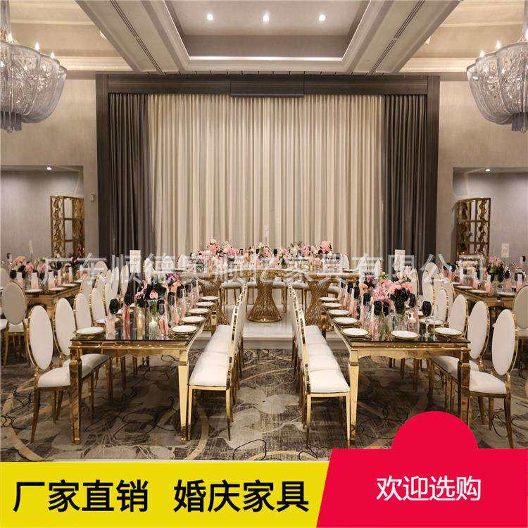 现代时尚不锈钢桌子 耐用婚礼宴会长方形桌