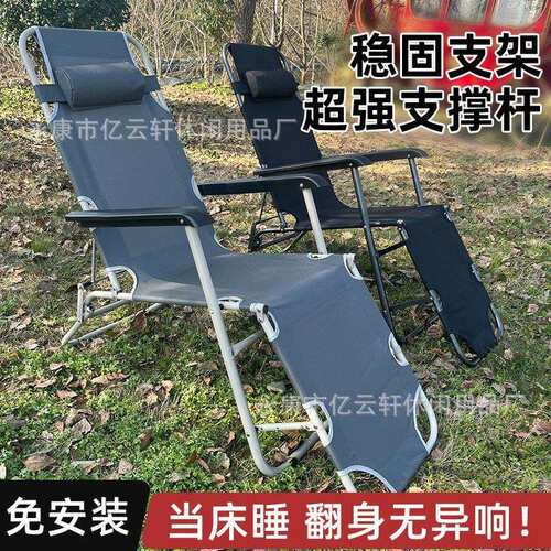 卧室办公圆管躺椅休闲舒适降温透气折叠躺椅