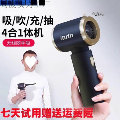 新款昂爱图腾车载吸尘器车用无线充电迷你小型手持吸吹抽充大吸