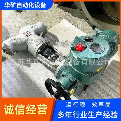 现货电动电站截止阀切断介质J961Y-25V DN100/150旋塞式电动阀批