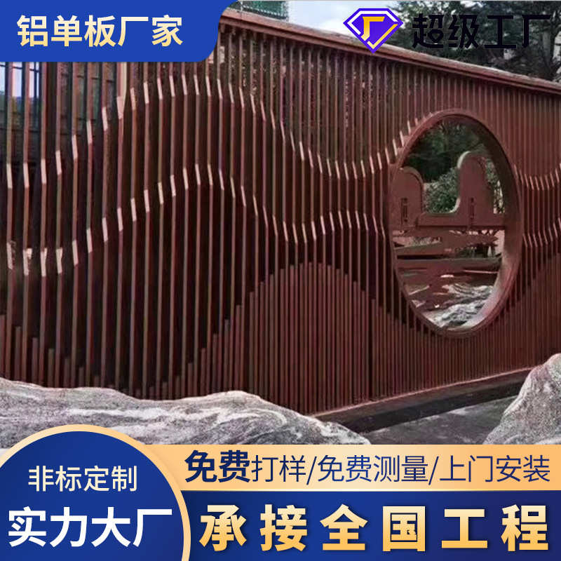 造型铝方通弧形异形方管厂家批发室外隔断木纹氟碳喷涂铝单板墙面