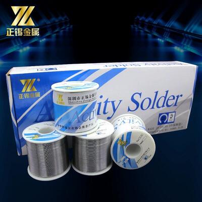 750g0.60.81.01.2有铅锡丝锡线焊锡丝Sn45/Pb55免洗松香芯焊锡