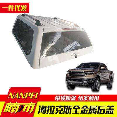 海拉克斯hilux revo vigo sr5皮卡车后箱行李架条高盖三窗贴膜