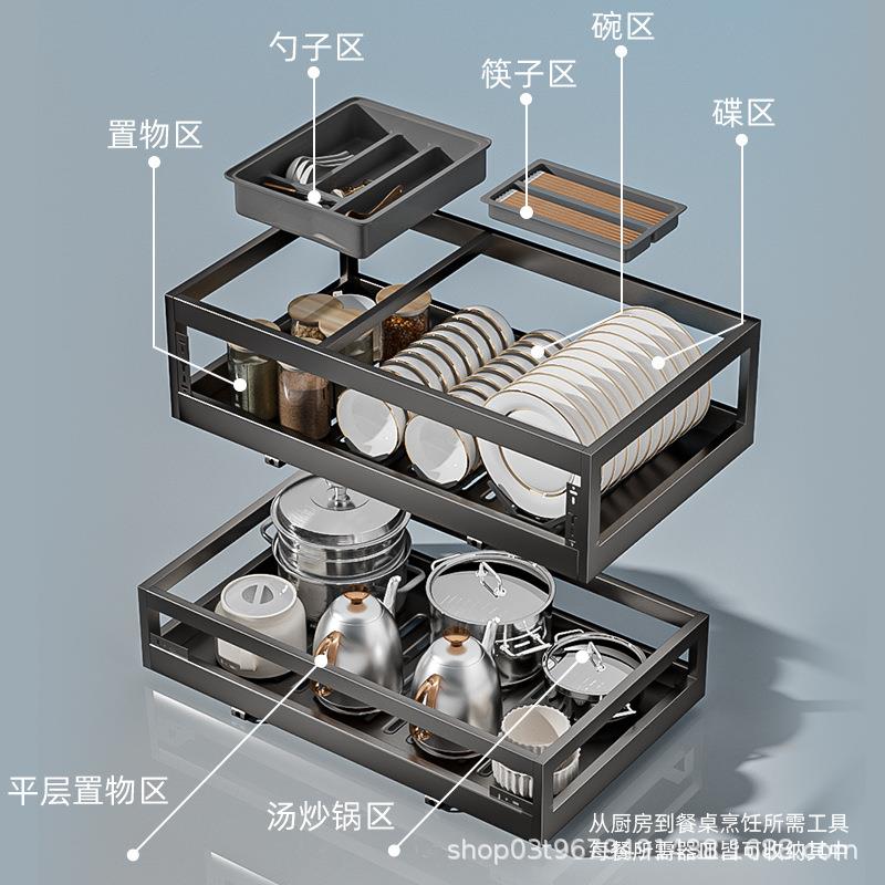 拉篮厨房橱柜优质不锈钢双层抽屉式调味碗碟架太空铝碗篮推拉式