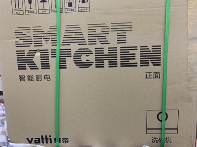 华帝洗碗机怎么样,质量好不好呢?哪款好实用些?