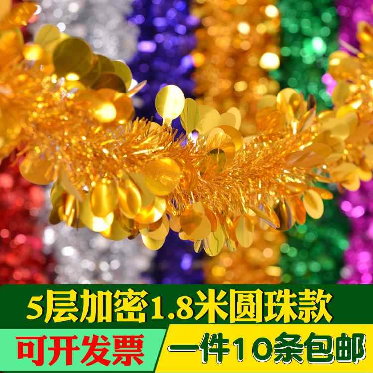 婚庆用品彩条装饰彩色毛条婚房布置结婚拉花喜庆加长彩带毛条彩条