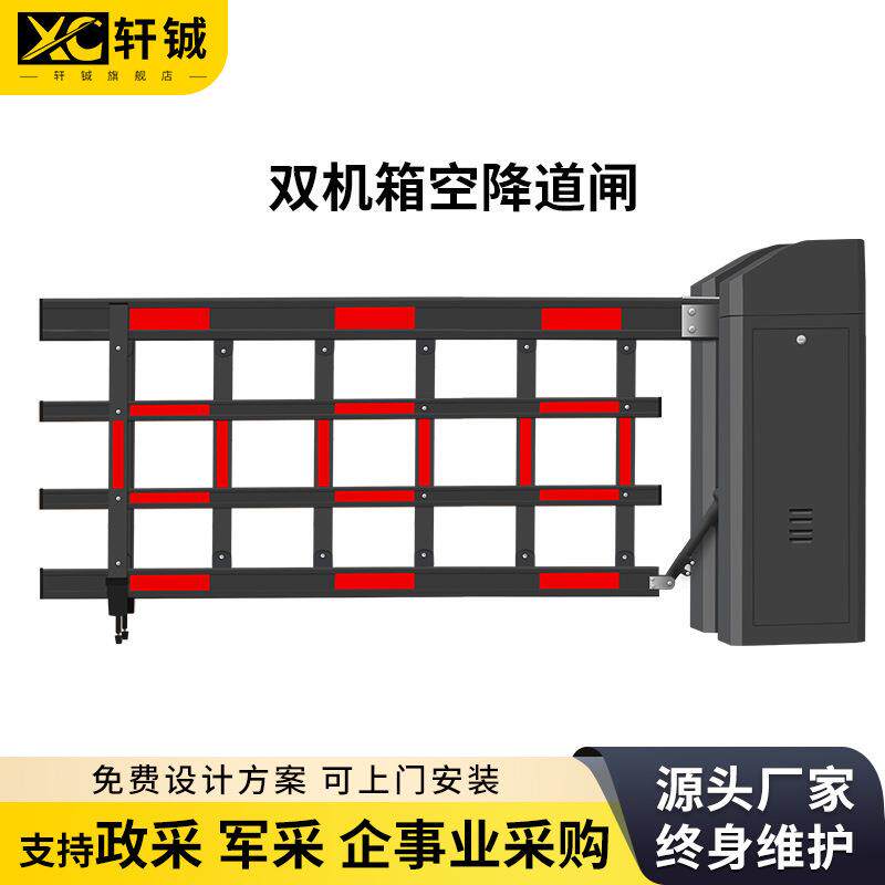 重型空降闸栏杆车牌识别道闸一体机小区停车场系统电动起落杆厂家