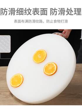 家用加厚菜板厨房聚乙烯案板圆形切菜板肉墩防滑切板砧板