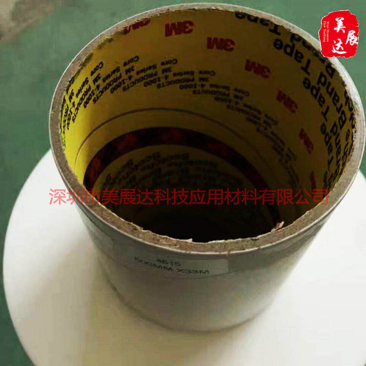 现货3m4615乳白色高密度泡棉VHB双面胶带加工异形模切