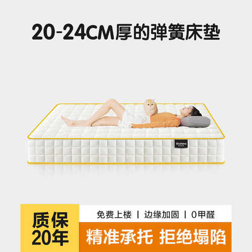 护脊偏硬床垫天然乳胶独立袋弹簧老年人硬垫公寓酒店民宿儿童床垫