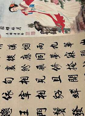 仿古名人字画 唐寅四大美女 卷画卷轴客厅装饰画国画收藏挂画