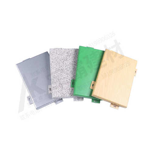 厂家供应内外幕墙天花工程喷塑铝板雕花冲孔氟碳烤漆木平面铝单板