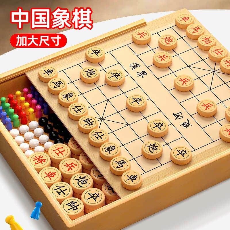 中国象棋大号带棋盘儿童小学生套装实木棋子可携式折叠象棋国际