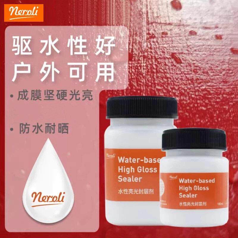 水性亮光封层剂丙烯画上光亮油亮光剂石头画花盆彩绘墙绘罩光剂