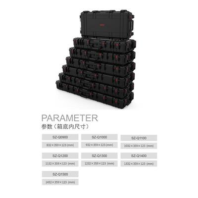 双喆SZ-Q1200侧边滑轮薄款拖行箱工具箱安全箱设备精密仪表仪器箱