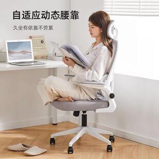 高端办公椅学生舍宿脑椅会客椅6952695会子议椅子可旋转椅子电竞