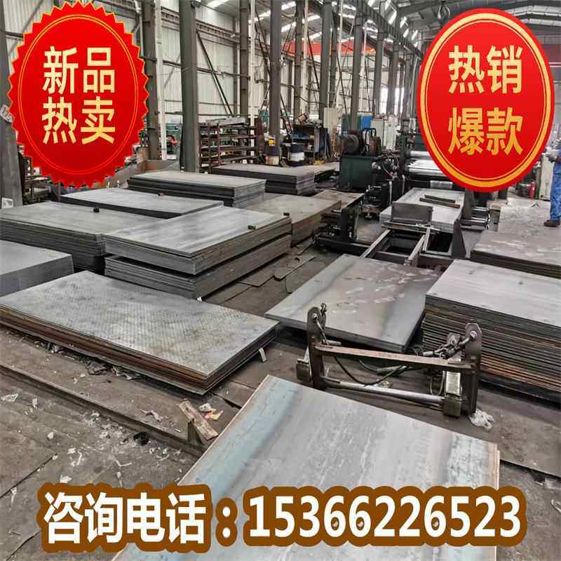 花纹铁板A3Q235B开平板中厚板45号钢激光切割加工10mm20mm8mm30mm,金属材料及制品,钢板,淘宝优惠券,粉丝福利购,淘宝优惠卷