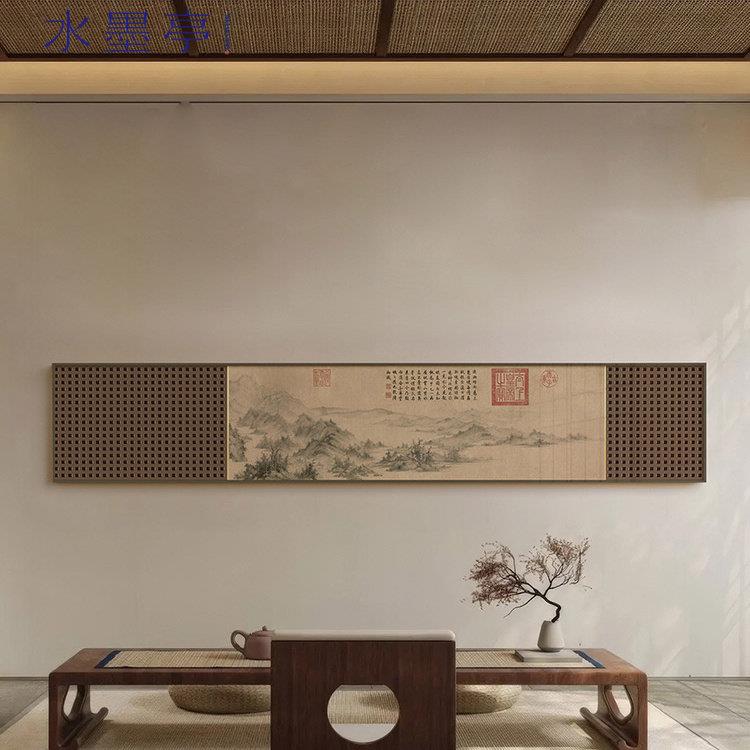 宋代美学新中式客厅山水装饰画民宿别墅书房茶室高档挂画实木雕刻