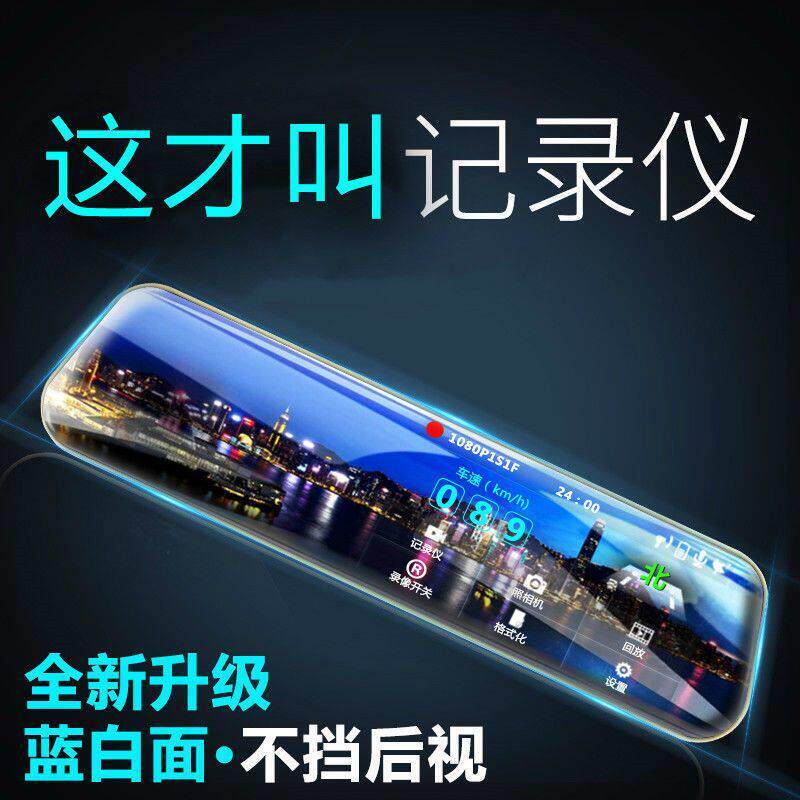1080p超高清行车记录仪夜视单双镜头360度全景倒车影像行车纪录器