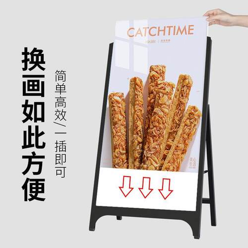 海报架展示架铁质双面水牌落地A型展示牌立式kt板广告牌展架户外