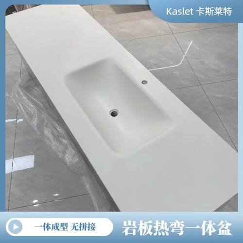岩板热弯一体盆化妆室浴室柜洗手池哑光台盆洗漱台洗脸盆定制浴柜