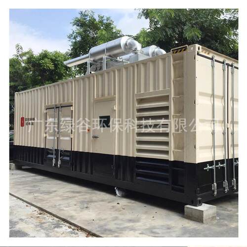绿谷 防爆除尘器 高温除尘器 尾气处理器 尾气燃烧 移动发电机组