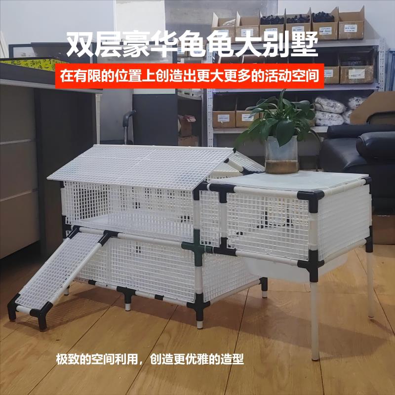乌龟晒台休息台双层爬台家庭水陆两用饲养箱多功能龟龟别墅乐园