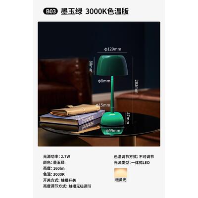 正品德国卧柏曼usb光充电式花苞灯 北欧台灯室床头小客厅触摸调灯