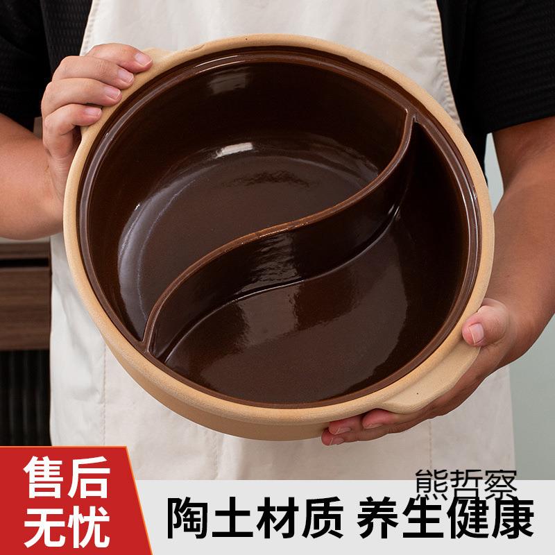 老式鸳鸯火锅土砂锅酒精炉明火专用沙锅家用木炭户外火锅汤煲大号