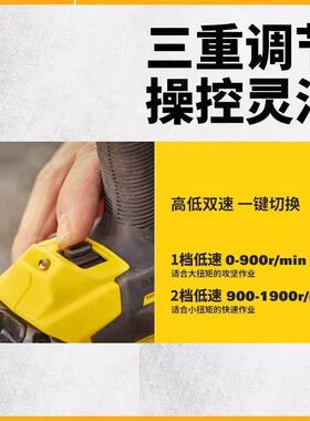 丹史SBW920无刷2V电0动充利史丹利电式370N冲击扳手轮胎螺丝拆卸