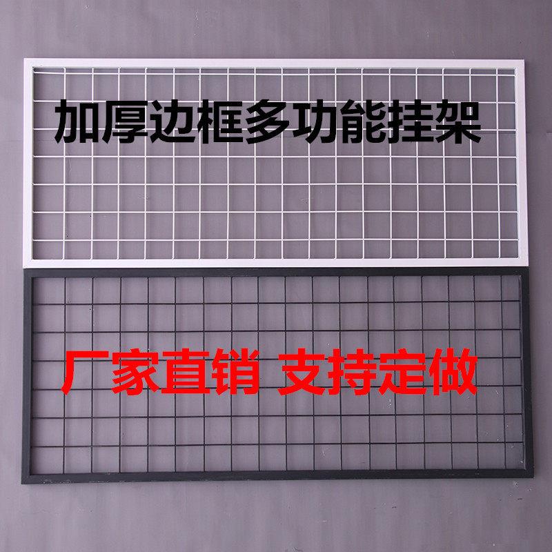 定做网格展示架铁网货架幼儿园作品展架超市测网饰品挂架屏风隔断