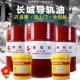 长城导轨油32 包邮 46号68号机牀车牀电梯专用导轨油16L200L 正品