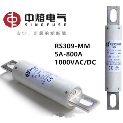 西安中熔RS309-MM 100A 150A 200A 250A 300A 350A 400A 1000VDC