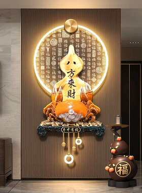 八方来财客厅格栅装饰挂件葫芦百福图电视背景挂画螃蟹玄关壁画灯