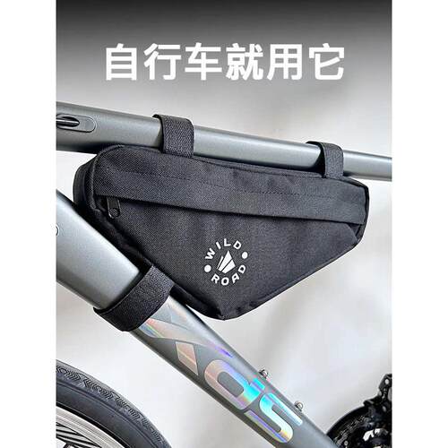 自行车包前梁包骑行包山地车包公路车包手机包上管包