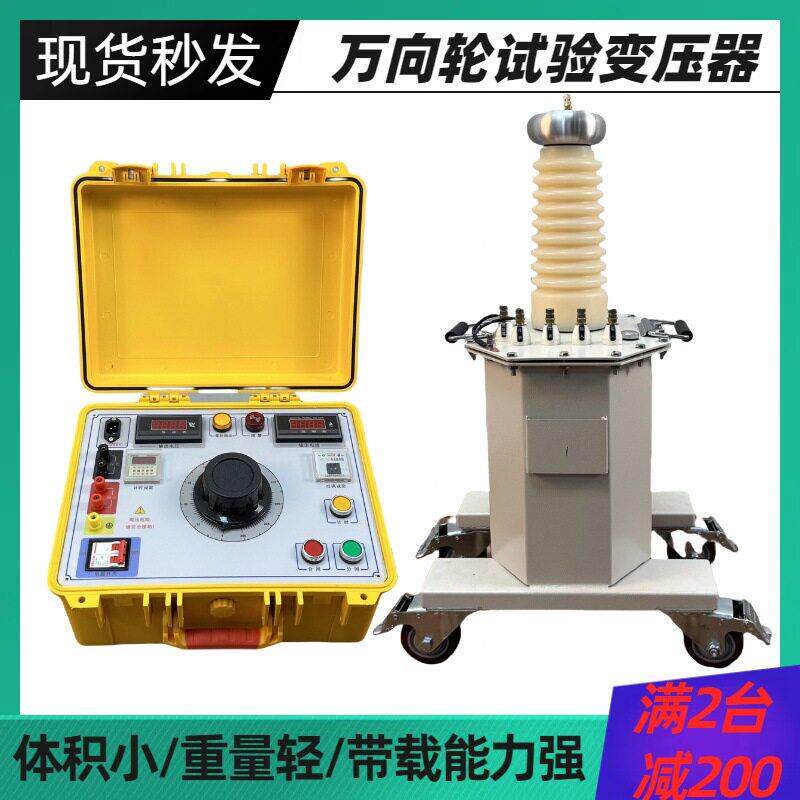 变压器工频耐压仪控制箱仪器仪表