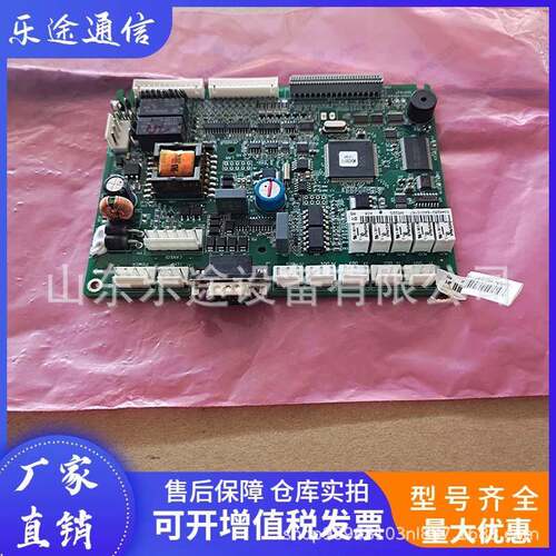 维谛M522S通信电源监控模块M520S高频开关电源整流检测单元