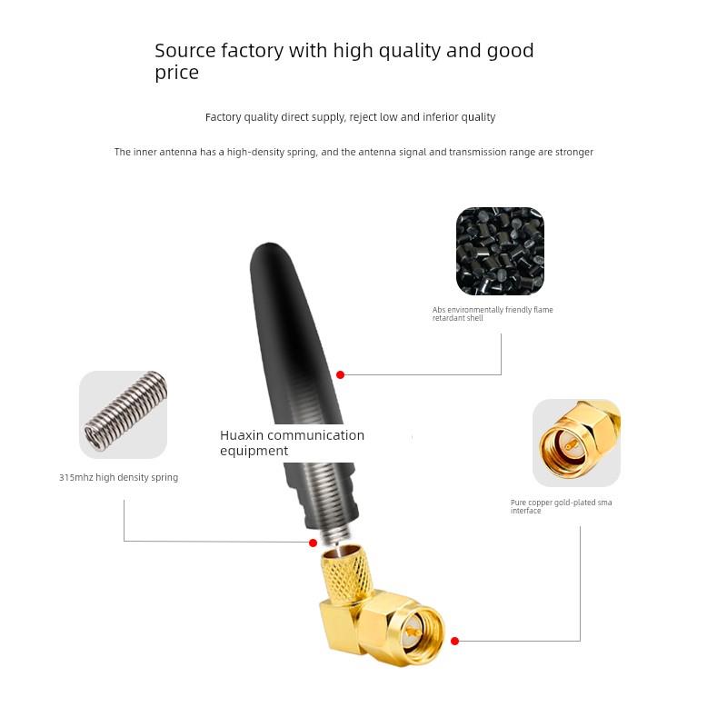 315Mhz 470天线高增益全向胶棒遥控无线发射器接收器小胡椒天线