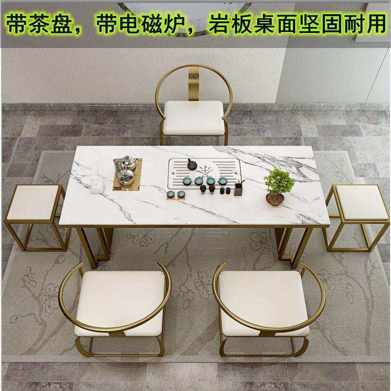 新中式轻奢岩板茶桌办公室接待洽谈一体茶台茶盘带烧水壶泡茶桌椅