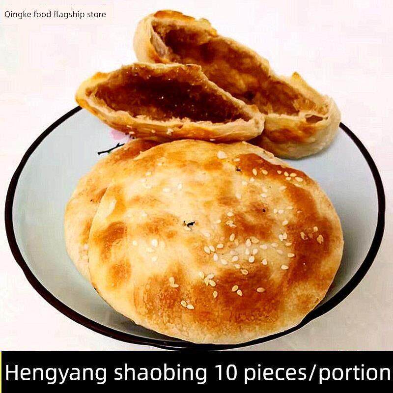 湖南衡阳特产宝盖烧饼红糖桂花芝麻传统手工制作香甜酥脆酥薄月饼