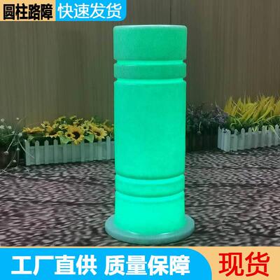 匝道车辆分流警示桩发光防撞道口柱太阳能警示灯七彩发光警示灯柱