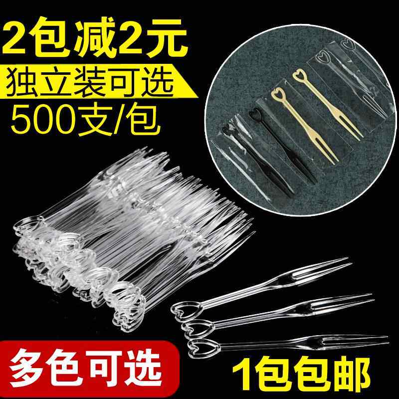 水果叉 一次性/水果签/彩色塑料小叉子/点心叉KTV果盘牙签叉包邮